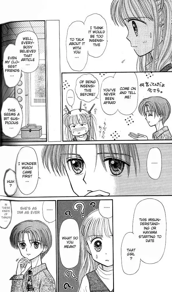 Kodomo no Omocha Chapter 32 13